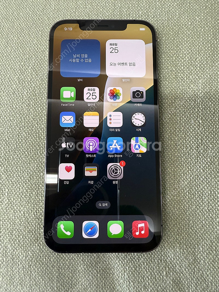아이폰12프로맥스 128GB (배터리 100%)--0