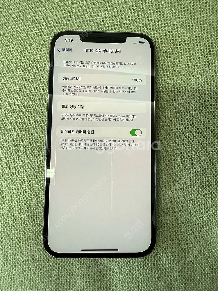 아이폰12프로맥스 128GB (배터리 100%)--1