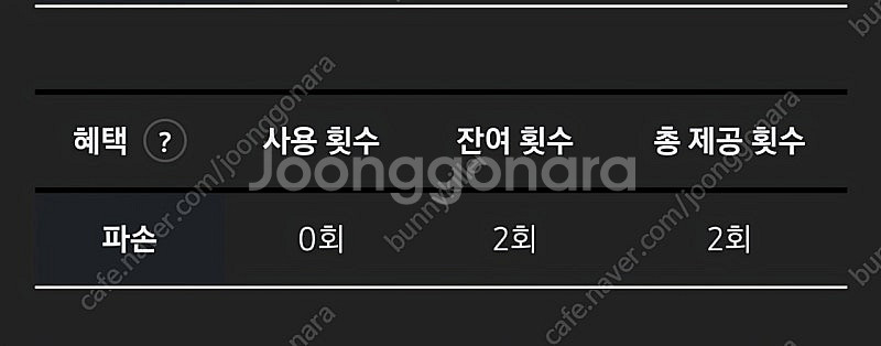 갤럭시 워치6 클래식 47mm (삼케플 양도 가능) 구...--2