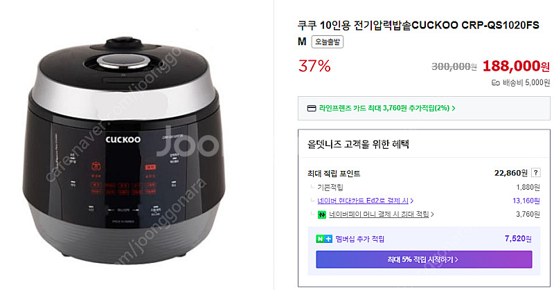 쿠쿠 10인용 전기압력밥솥--1