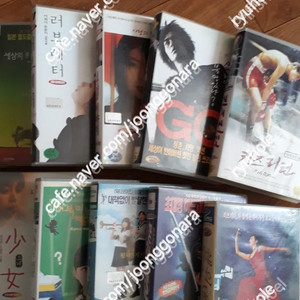 판매) 비디오테입- 일본영화10매일괄28만5천(쉘위댄스,스윙걸즈,소녀,러브레터,4월이야기,세상의 중심에서사랑을외치다,등)
