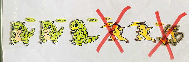 포켓몬 띠부씰 푸크린, 디그다, 닥트리오, 냐옹, 고라파덕, 이상해풀,파이리, 피카츄, 라이츄, 모래두지 이미지