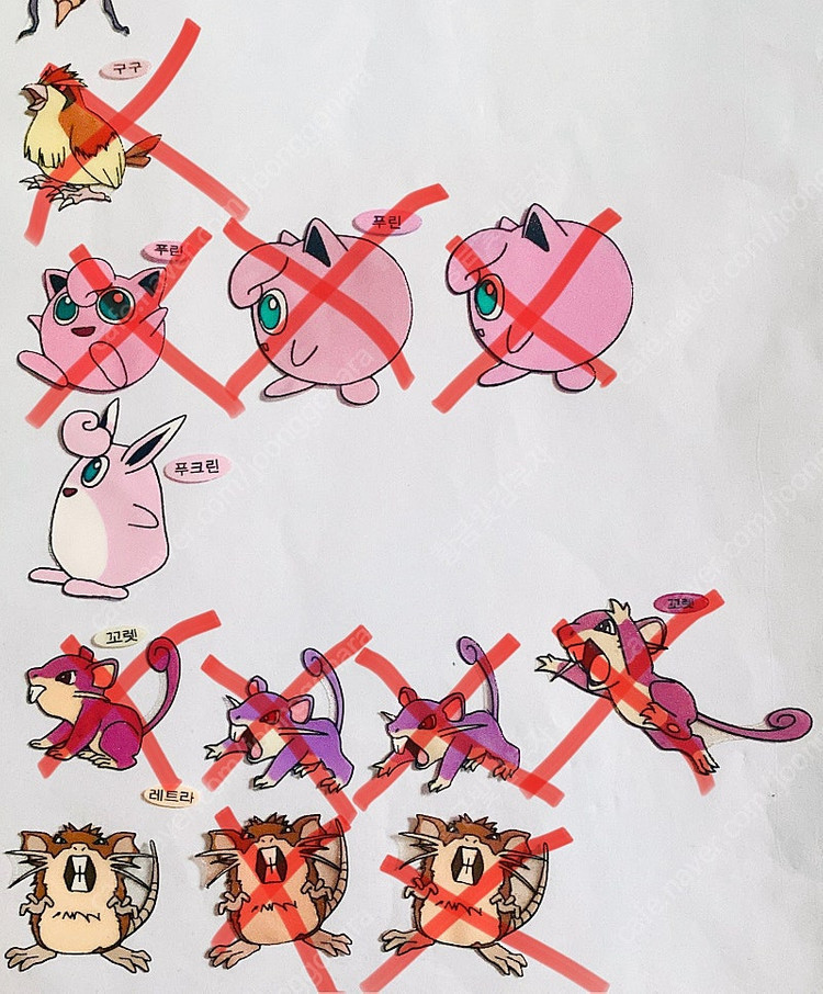 포켓몬 띠부씰 푸크린, 디그다, 닥트리오, 냐옹, 고라파덕, 이상해풀,파이리, 피카츄, 라이츄, 모래두지 이미지