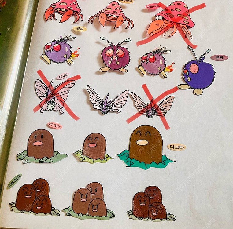 포켓몬 띠부씰 푸크린, 디그다, 닥트리오, 냐옹, 고라파덕, 이상해풀,파이리, 피카츄, 라이츄, 모래두지 이미지