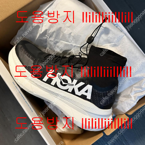호카 텍톤 X2.5 HOKA U TECTON X 2.5 PROTOTYPE 이미지