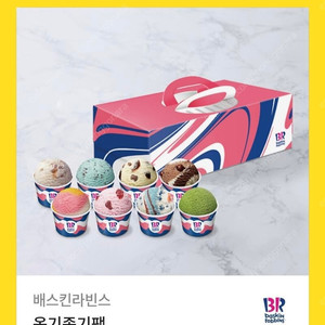 배스킨 라빈스 옹기종기팩 기프티콘 판매합니다
