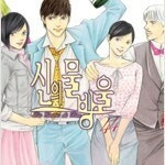 신의물방울/불꽃소방대/내남자친구이야기/민트향/학원베이비시터즈/회장님은메이드사마/건방진그녀석 =중고만화판매=실사진전송가능