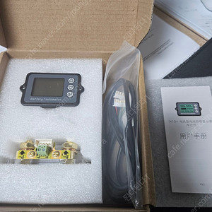 tk15 100a 적산계