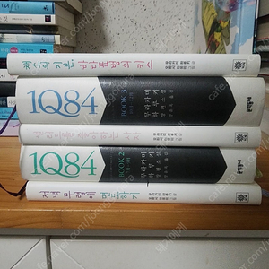무라카미하루키