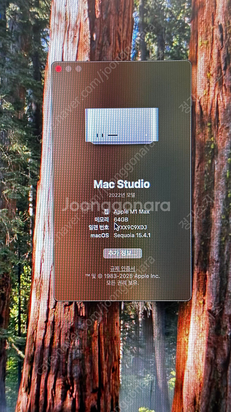 맥스튜디오 M1 Max (64GB / 512GB) 판매...--1