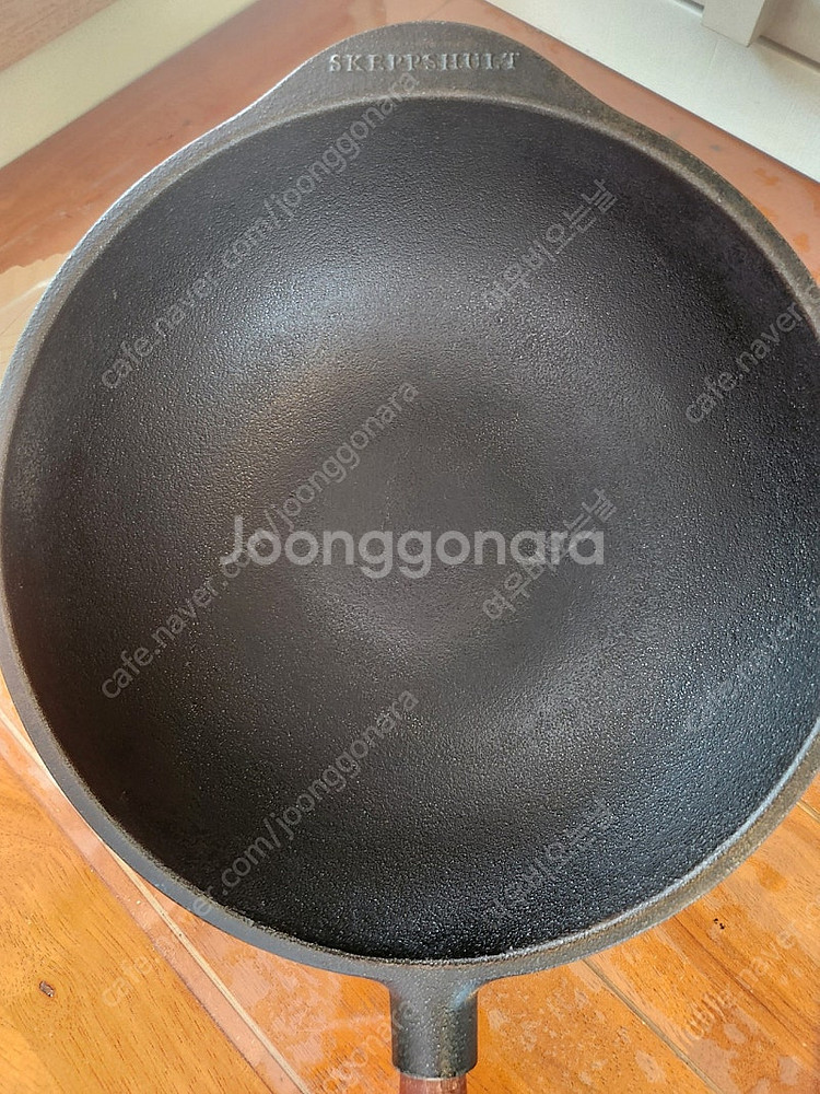 스켑슐트 웍 25cm--4