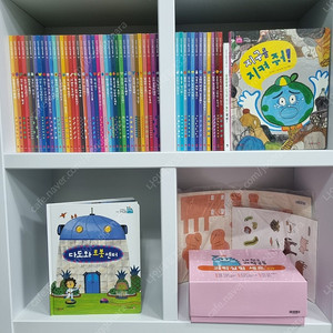 내친구 과학공룡 (상태최상)