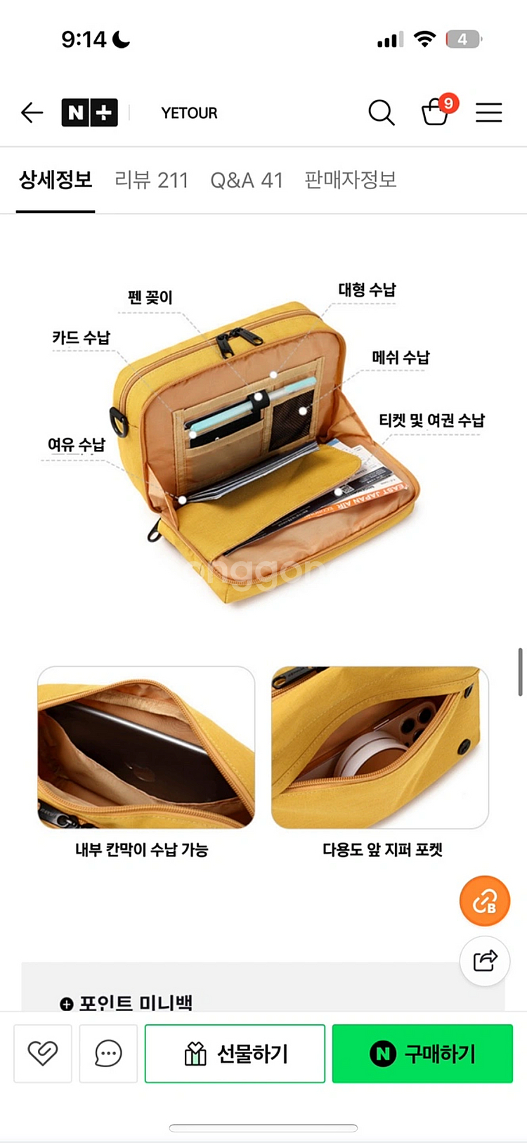 새상품 도난방지 슬링백 여권 크로스백 여행용 소매치기방...--1