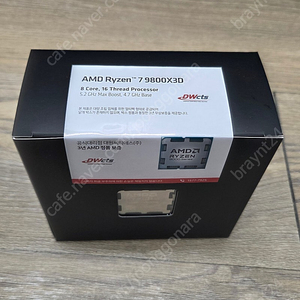 AMD Ryzen7(라이젠7) 9800X3D 그래니트 릿지 새제품(국내AS가능, 택포)