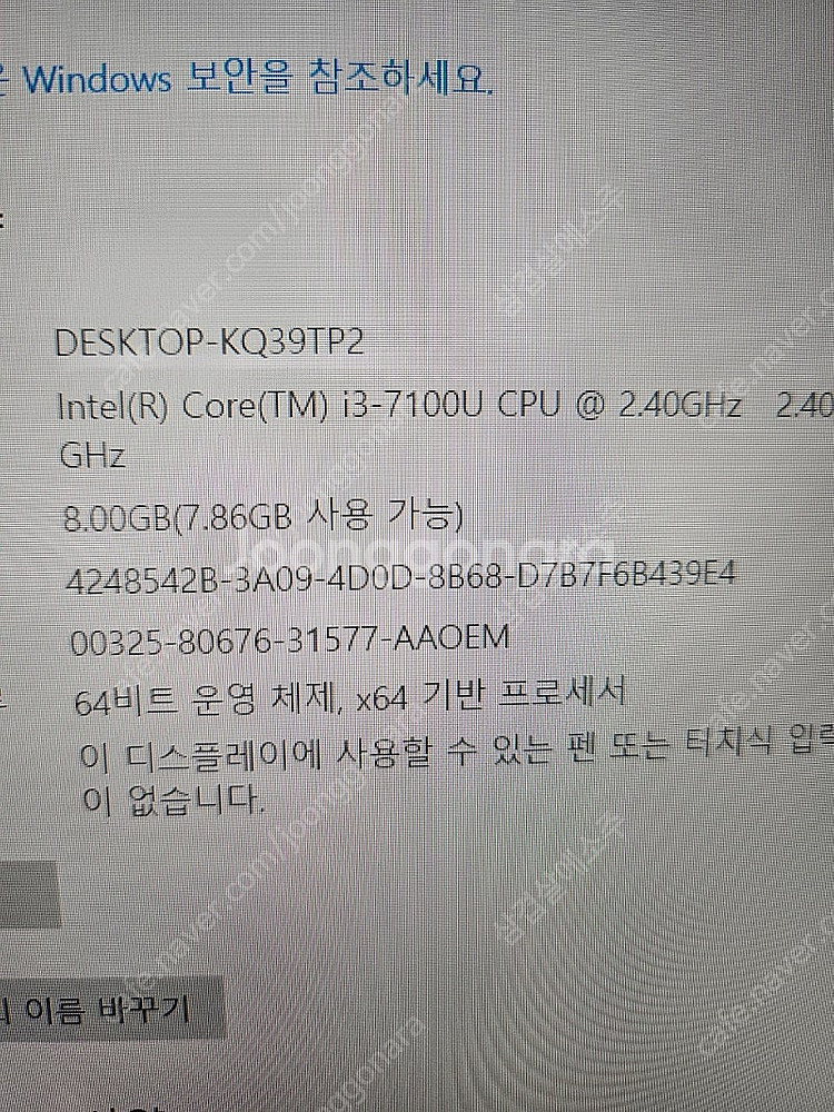 LG 그램 노트북 13Z970-GR30K--4