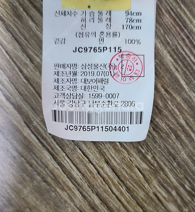 준지 스트링 오버 반팔셔츠 셔츠블루종반팔바람막이카라티맨...--4