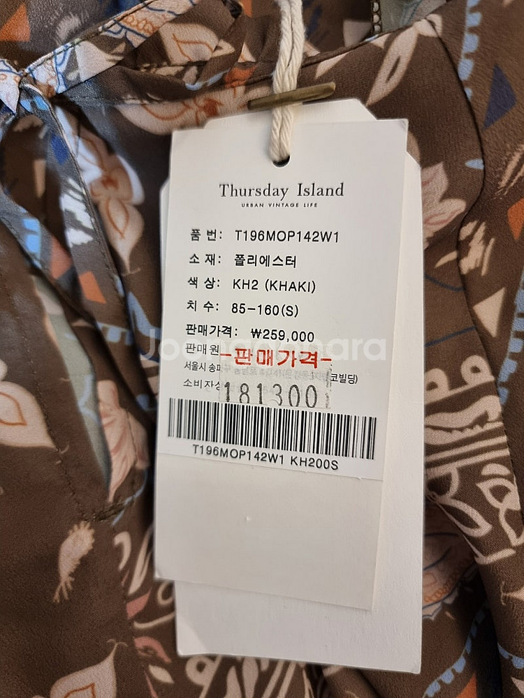 무배 미착용 새옷 S , M 쉬폰 맥시 원피스 카키색 ...--2
