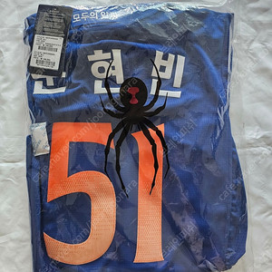 [95] 한화이글스 썸머 유니폼 어센틱 문현빈 마킹 썸니폼