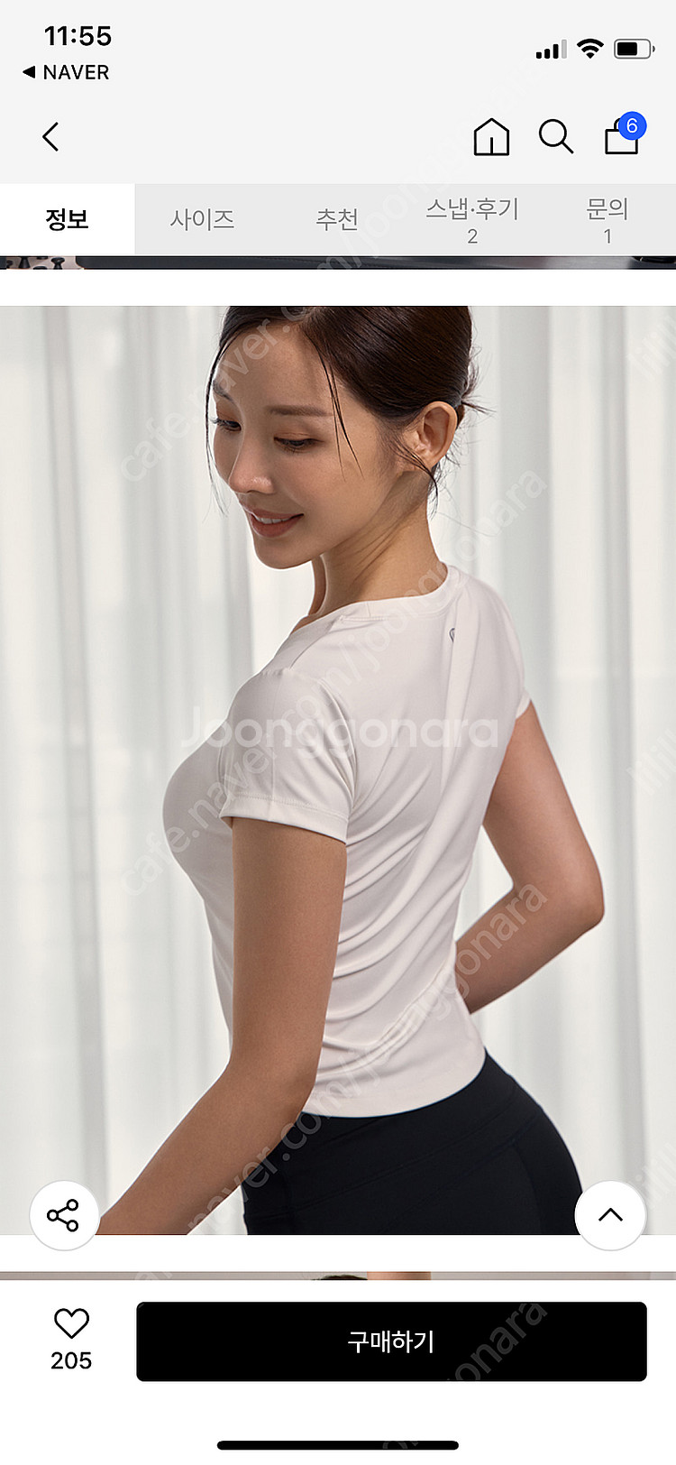 콘치웨어 크롭 탑 반팔 티셔츠 기능성티 젝시믹스 안다르--1