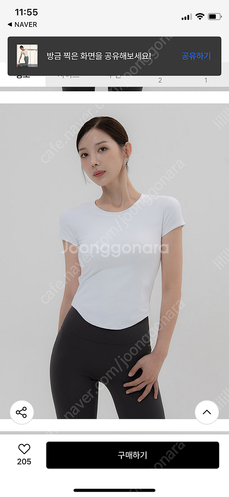 콘치웨어 크롭 탑 반팔 티셔츠 기능성티 젝시믹스 안다르--4