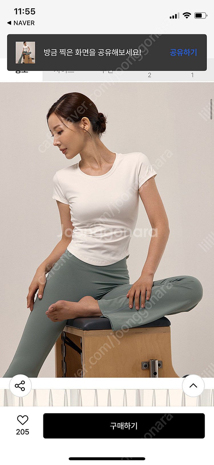 콘치웨어 크롭 탑 반팔 티셔츠 기능성티 젝시믹스 안다르--6