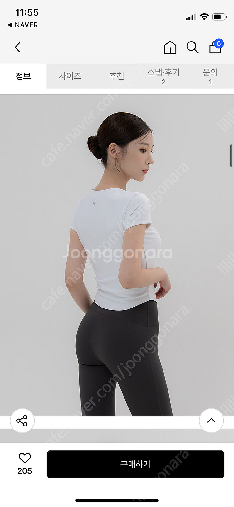 콘치웨어 크롭 탑 반팔 티셔츠 기능성티 젝시믹스 안다르--7