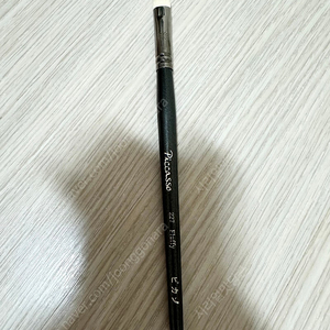 피카소 227 섀도우 브러쉬