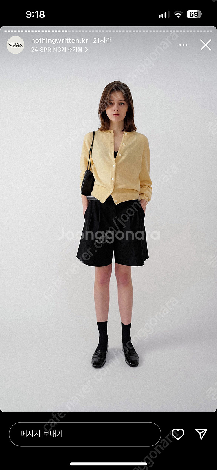낫띵리튼 Emitt wool round cardigan...--0