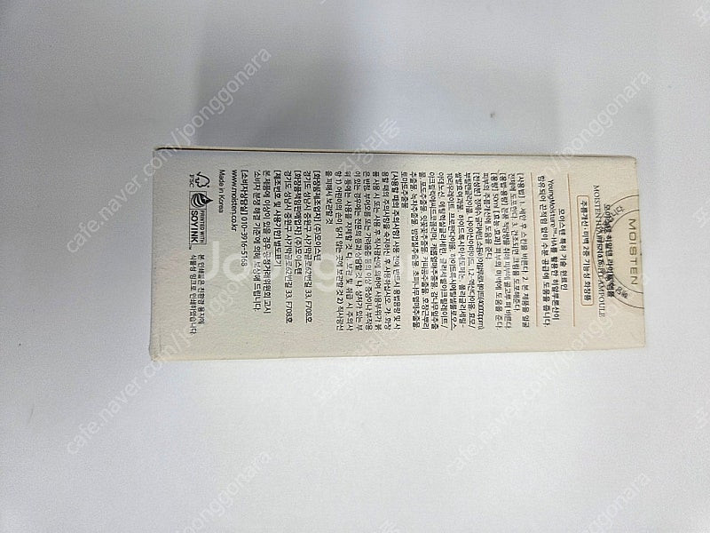 새상품 모이스텐 히할텐 앰플--1