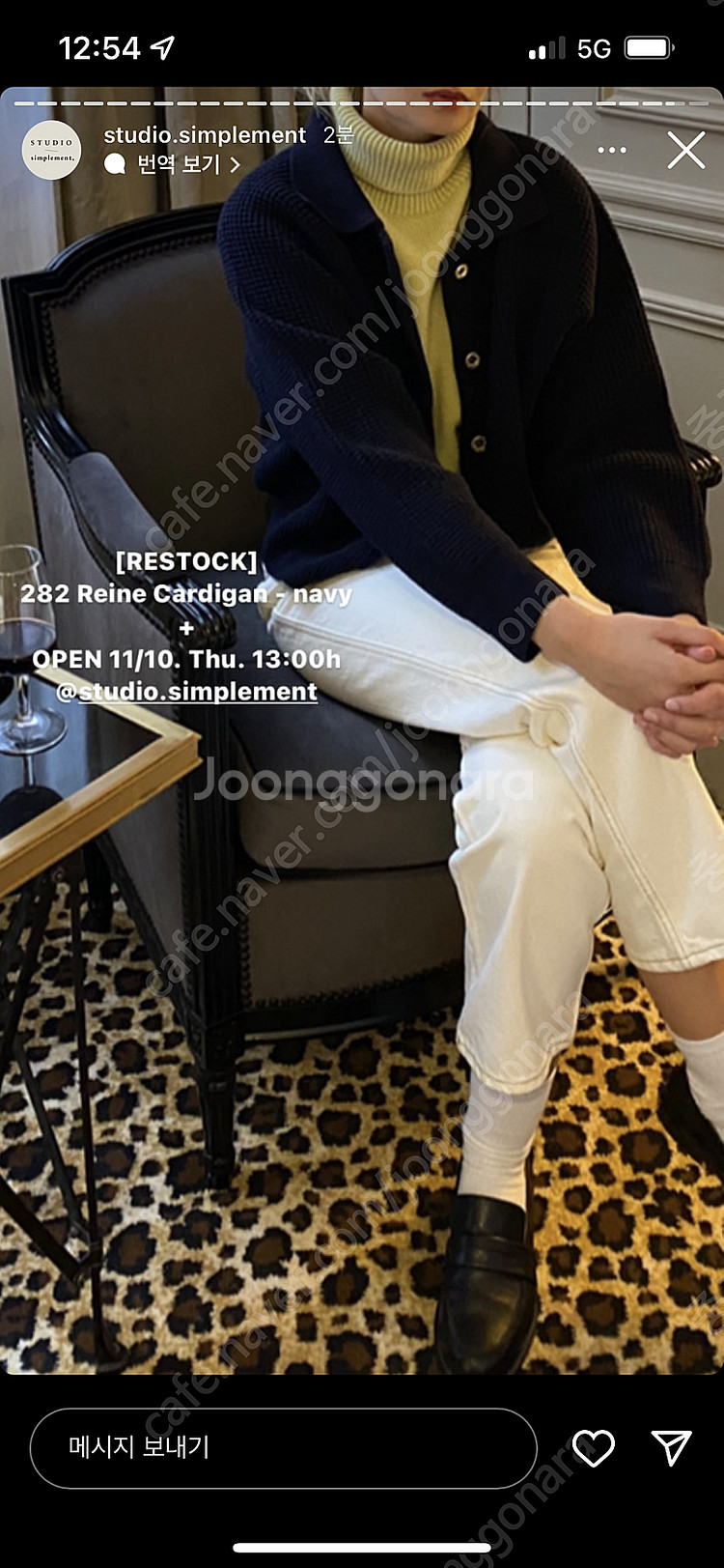 심플멍 simplement 282 Reine Cardi...--0