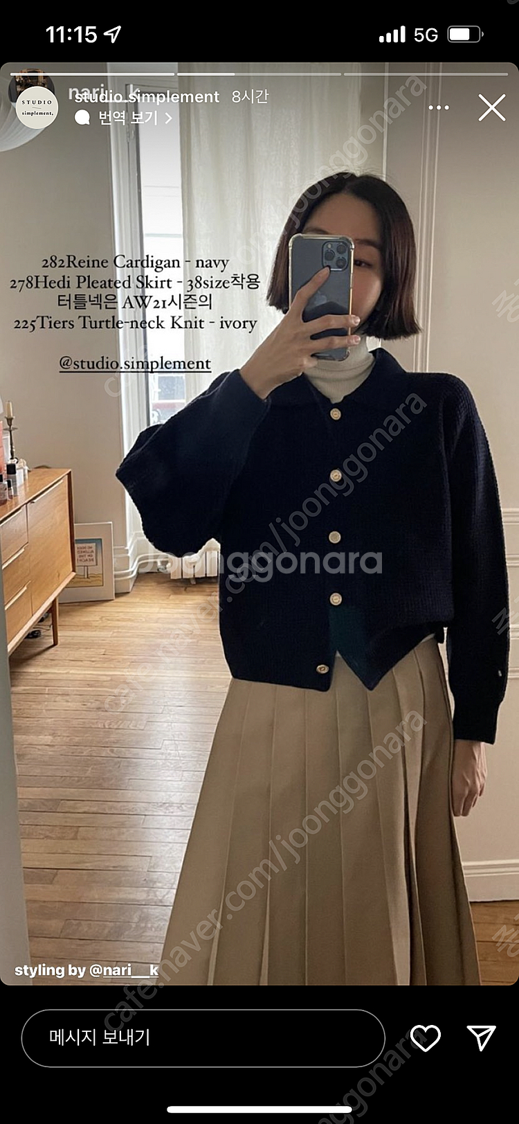 심플멍 simplement 282 Reine Cardi...--2
