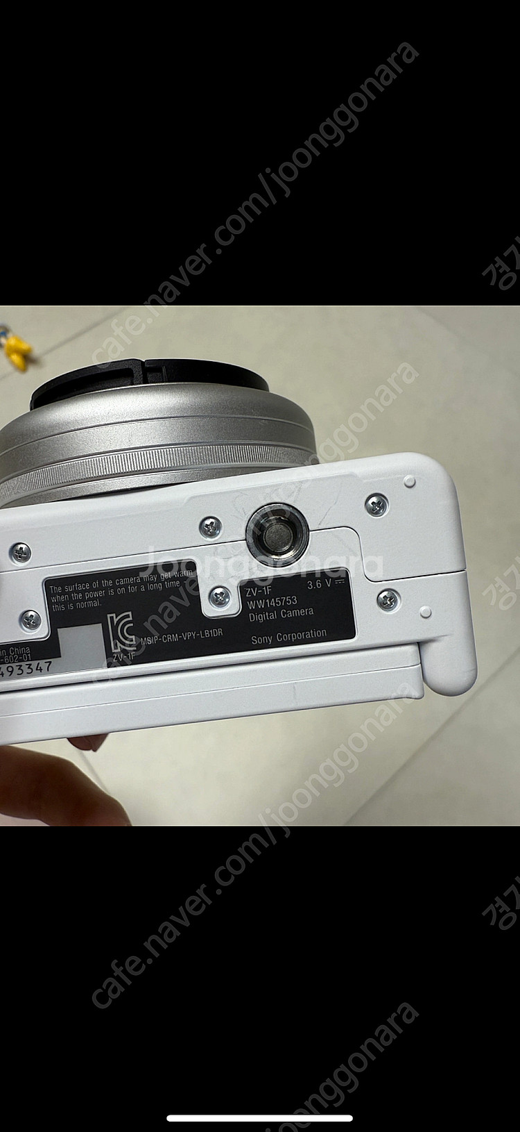 소니 ZV-1F 카메라 화이트--1