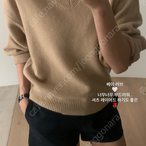 시에 SIE 베이 울 브이넥 니트 (카멜 베이지)