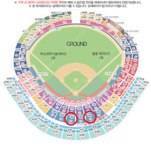 불꽃야구 인천 직관 중앙 테이블석 탁자석 2인석