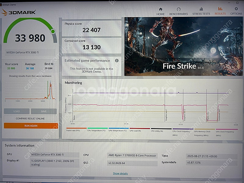 Nvidia MSI RTX 3080ti 그래픽카드+전용...--5