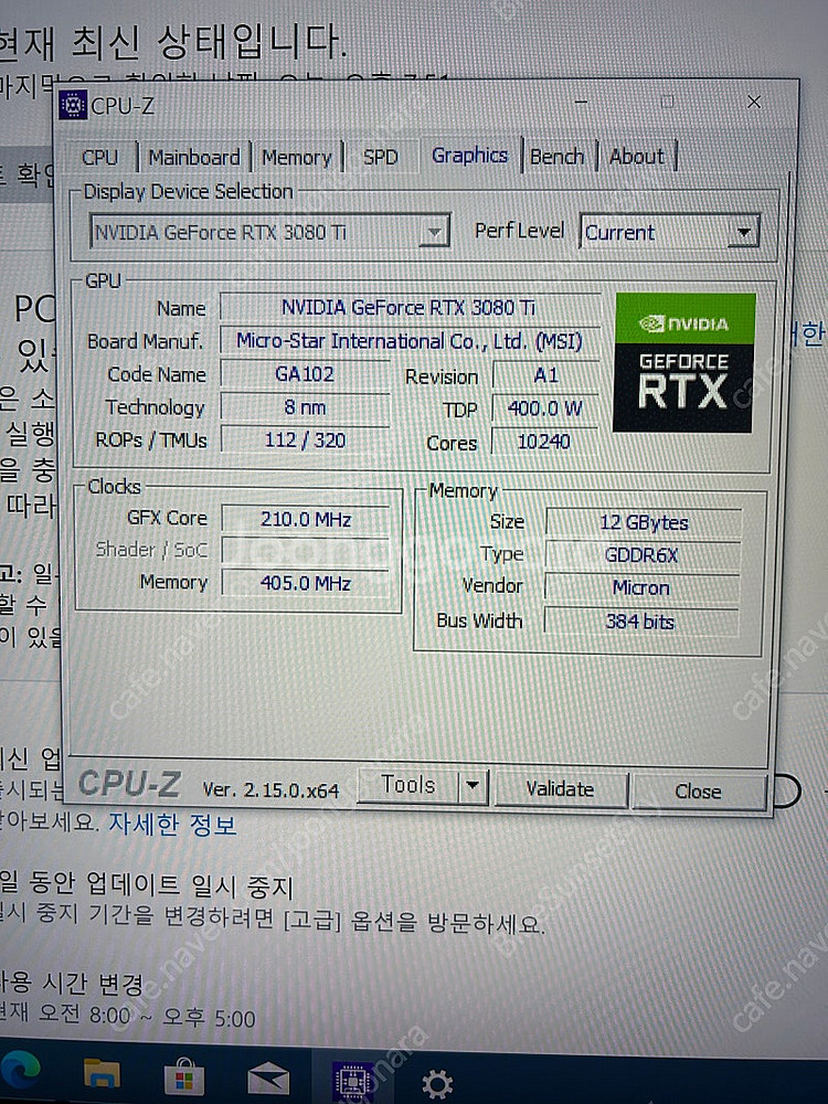 Nvidia MSI RTX 3080ti 그래픽카드+전용...--6