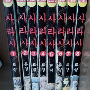 만화책 천행기, 세븐고스트, 아이렌, 약속의 네버랜드, 루어, 월요일 소년, 카드캡터 사쿠라 애장판, 사라사, 카니발, 원펀맨, 혈계전선, 도쿄구울, 주술회전 팝니다.