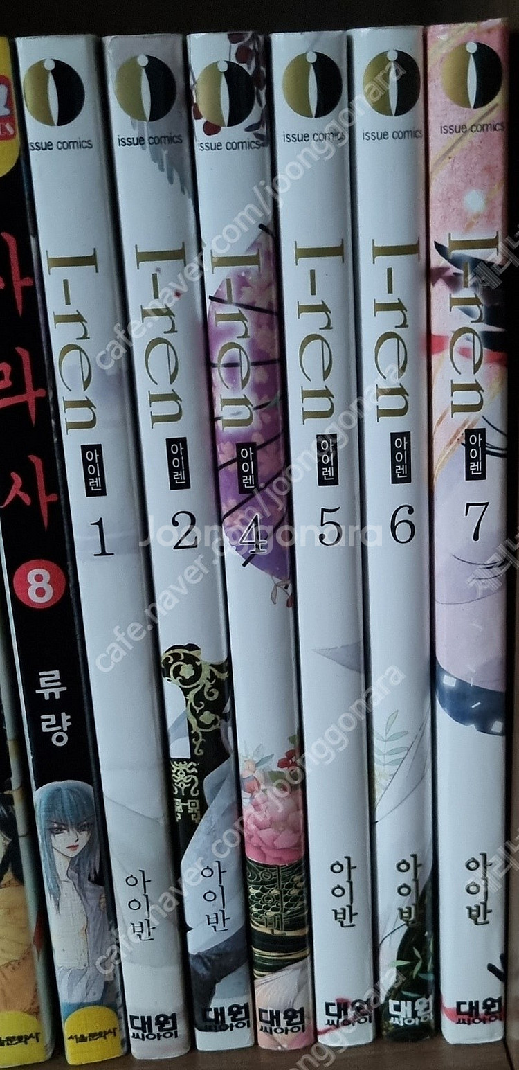 만화책 천행기, 세븐고스트, 아이렌, 약속의 네버랜드,...--4