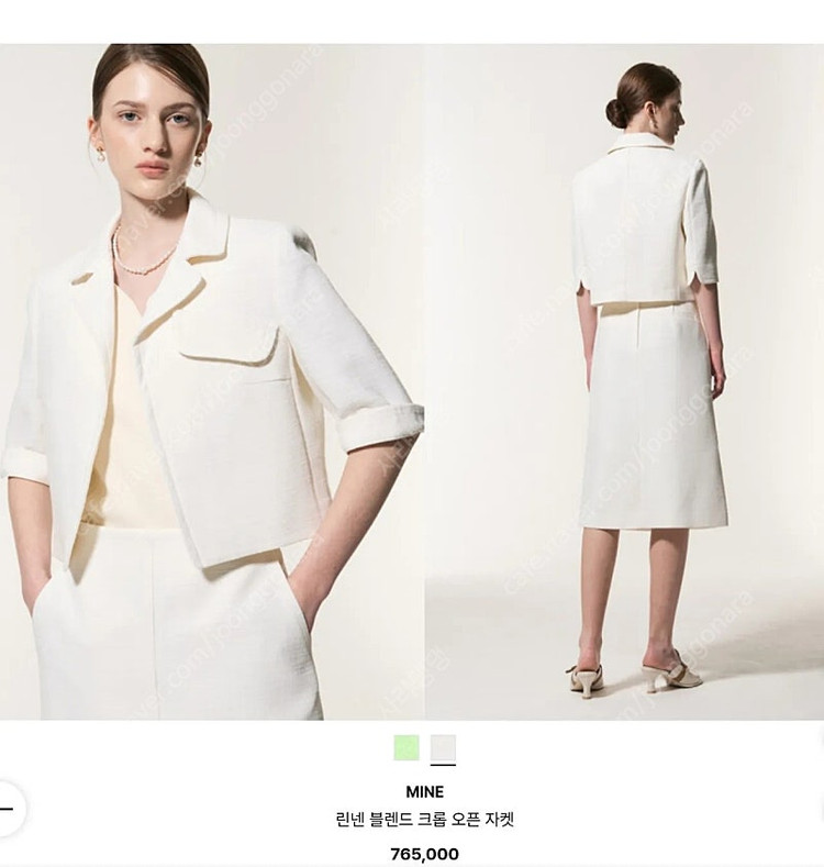 마인 자켓과 스커트 새상품 셋트로 대폭에눌 이미지
