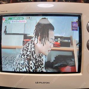 LG클래식 레트로 브라운관14인치TV