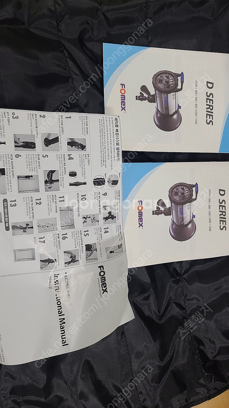 조명셋트 FOMEX D600--5