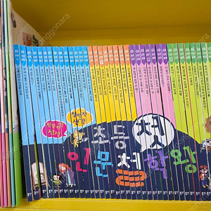 뭉치 인문철학왕.워크북 풀구성
