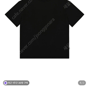 RBW어페럴 나시 오버핏 무지티 판매