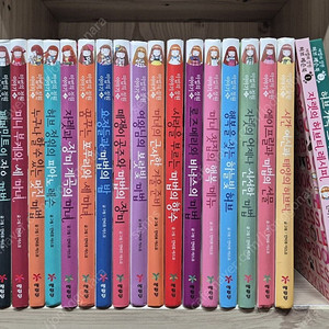 마법의 정원이야기 21권 택포