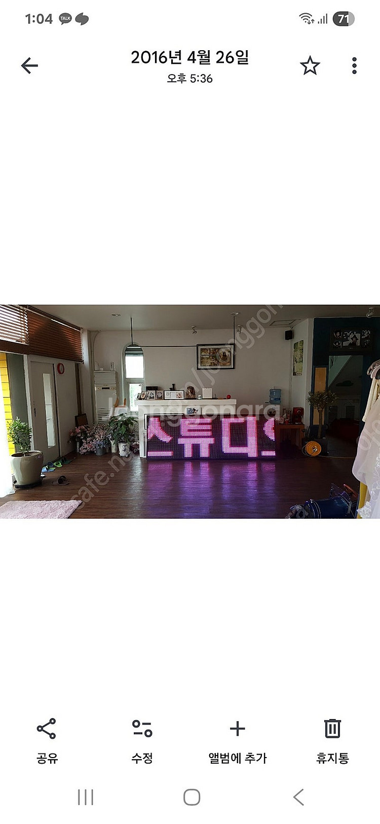 매직컬러 대형 LED전광판--0