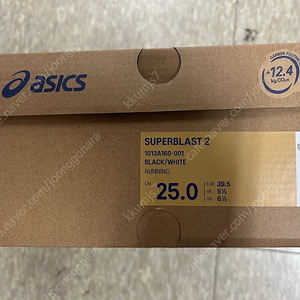 [일본정품] 아식스 슈퍼블라스트 블랙화이트 250mm, 블루시화이트 275mm