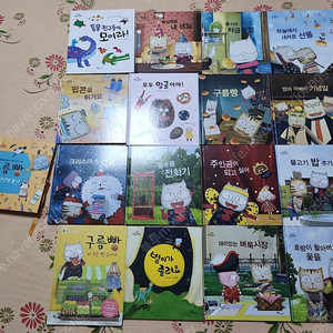 구름빵 상상나라 17권