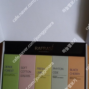 보헤미안 박이추 커피공장 로스터리선물세트2개-34000원(택포)/유기농 루왁커피 120g-택포14000원 /라프라쉬 리드 디퓨져 5종세트-택포20000원/영구크린 샤워핏 멀티 필터