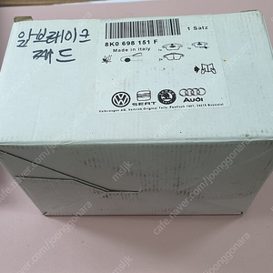 아우디A4 앞브레이크패드1조,에어필터 1개