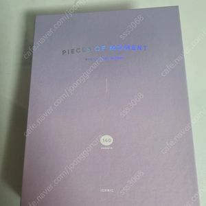 추억의 공중전화카드 160장